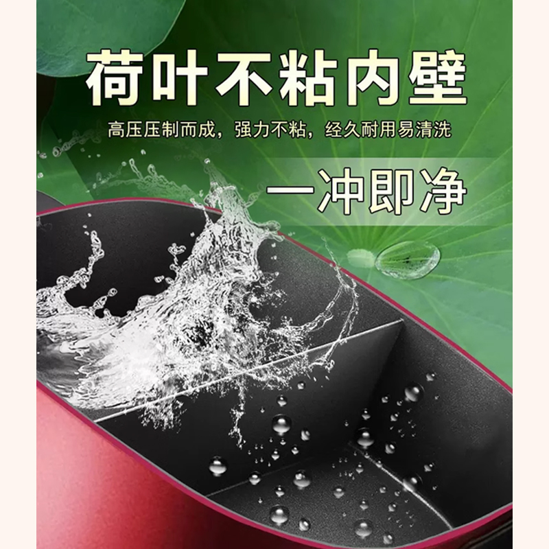 苏泊尔鸳鸯电火火锅锅家用多功能一体式电炒菜炒锅电热电锅电煮锅 - 图2