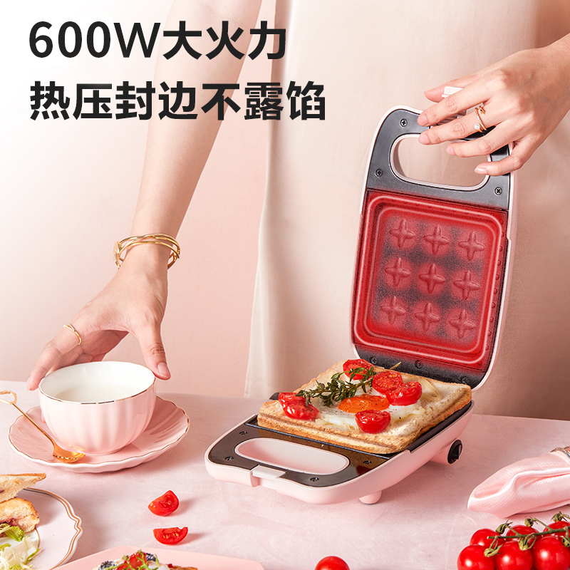 苏泊尔红成好运专卖店苏泊尔三明治轻食早餐机神器家用小型多功能华夫饼面包吐司压烤机2