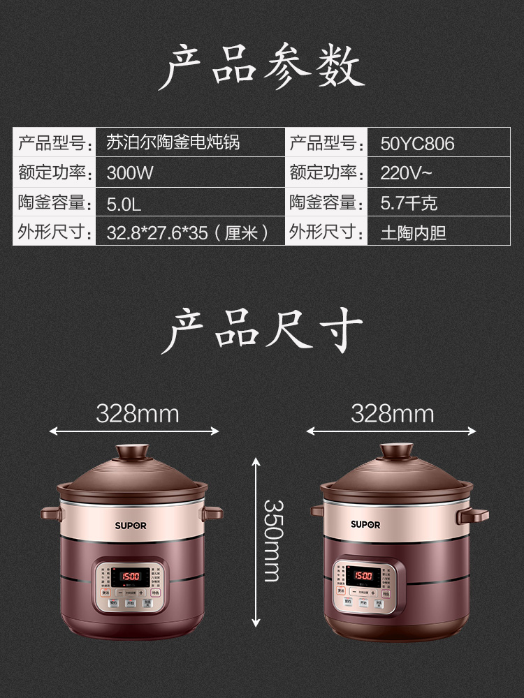 苏泊尔红成好运专卖店苏泊尔电炖锅家用紫陶瓷煲汤砂锅熬煮粥bb煲汤神器全自动智能5-6L3