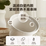 Supor Electric Steweed Pot Mabrishing Corridge Cifct Artifact Полный автоматический керамика кара кара стейк -стейк.