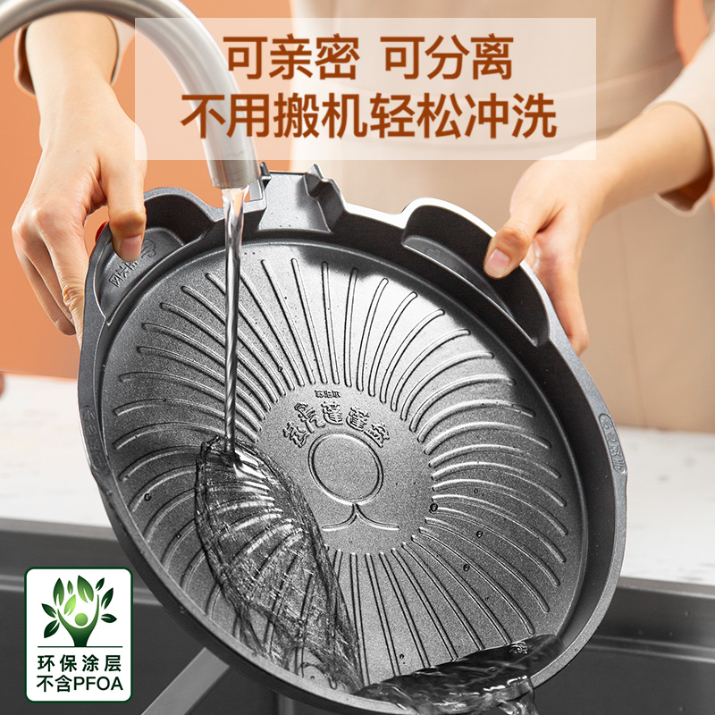 苏泊尔红成好运专卖店苏泊尔电饼铛家用双面加热烙饼锅煎饼锅全自动加深加大款可拆洗1