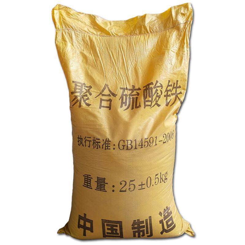 除磷剂聚合硫酸铁印染养殖生活市政污水河道鱼塘降总磷厂家直销,淘宝优惠券,粉丝福利购,淘宝优惠卷