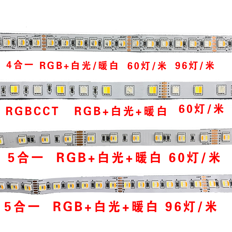 米家智能无极调光色RGBCW彩色灯条渐变全彩天猫精灵语音变色控制-图1