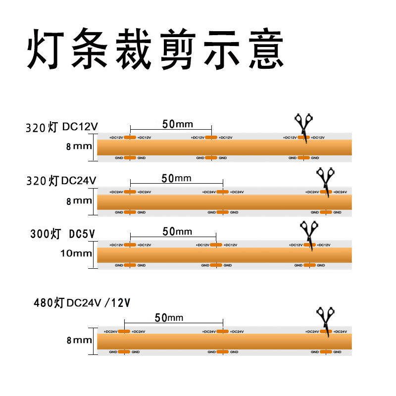低压24v灯条12v柔性COB灯带吊顶装修踢脚线装饰楼梯led暖白线条灯,淘宝优惠券,粉丝福利购,淘宝优惠卷