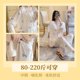 Pregnant women's suit loose large size spring and autumn feeding pajamas postpartum breastfeeding confinement clothes October 11th home clothes for maternity