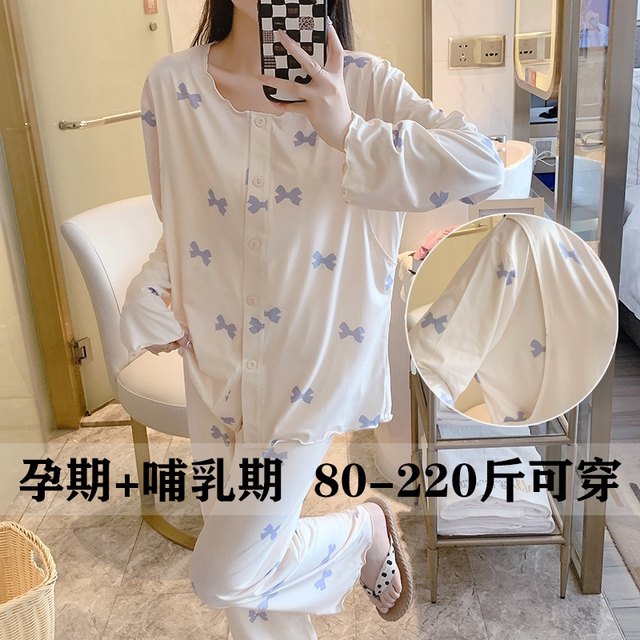 Pregnant women's suit loose large size spring and autumn feeding pajamas postpartum breastfeeding confinement clothes October 11th home clothes for maternity
