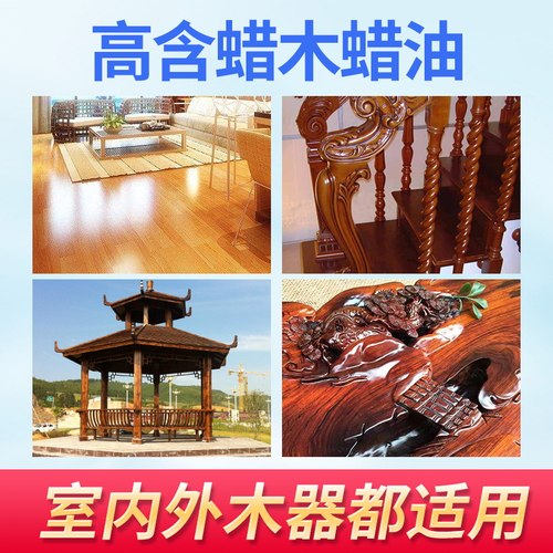 纳尼亚木蜡油实木透明色清漆家具木器漆原木木油漆白色上色代桐油 - 图1