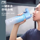 Li Ning's new sports spray water cup official product