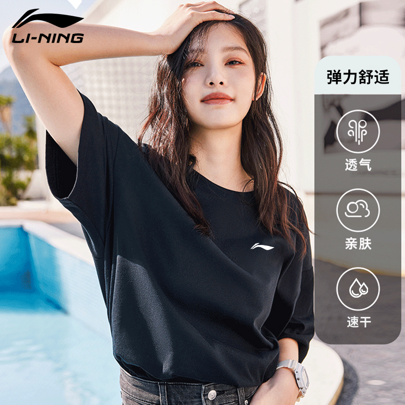  万购运动运动T恤