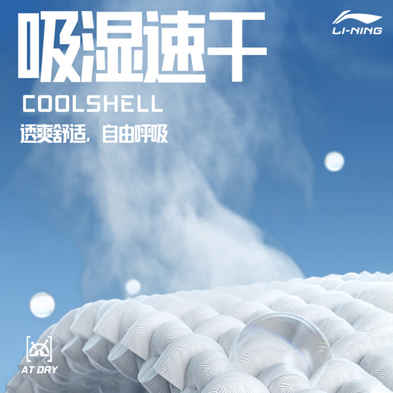 李宁运动短裤男夏季跑步健身田径篮球训练速干羽毛球冰丝五分裤女,淘宝优惠券,粉丝福利购,淘宝优惠卷