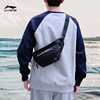 Li Ning large capacity chest bag crossbody bag
