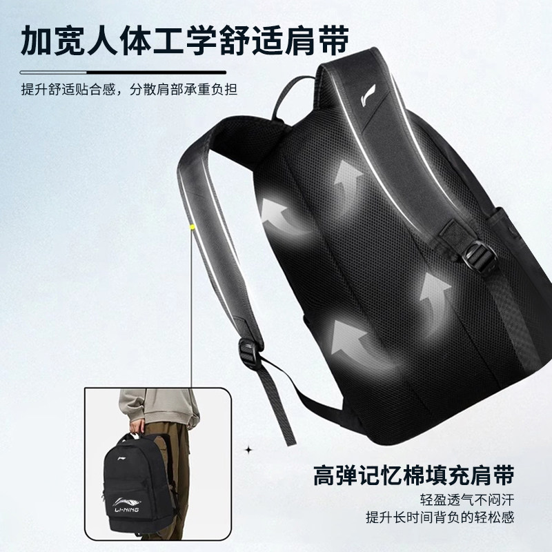 Li Ning Backpack Men's and Women's Junior High School and High School Student School Bags 2026 New Large Capacity Sports Travel Computer Bag