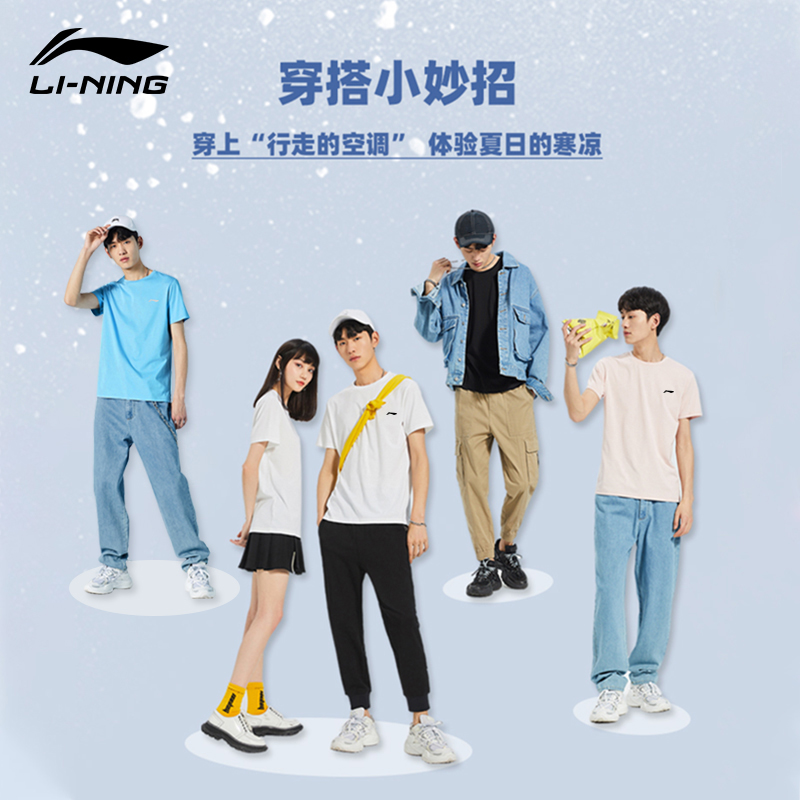  万购运动运动T恤