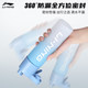 Li Ning Spray Water Cup Large Capacity Summer Sports Bottle