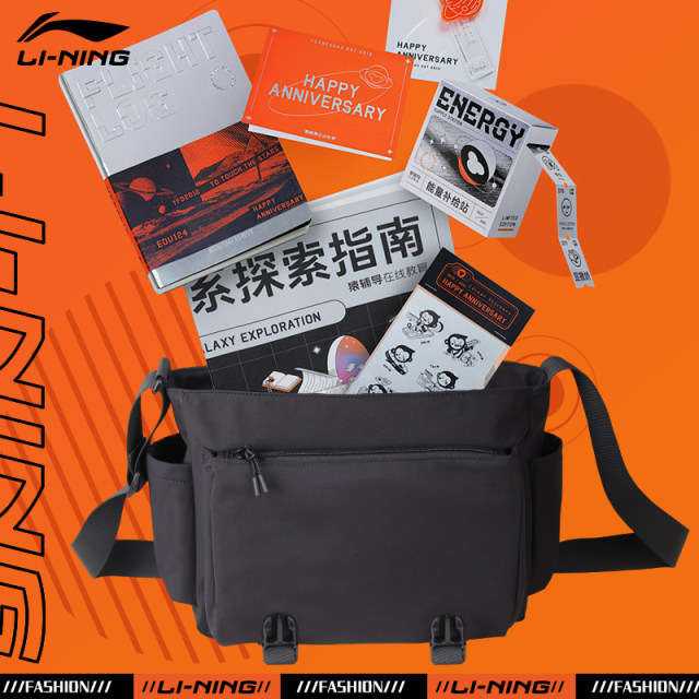 Li Ning ຄວາມອາດສາມາດຂະຫນາດໃຫຍ່ບ່າ Crossbody Messenger Bag