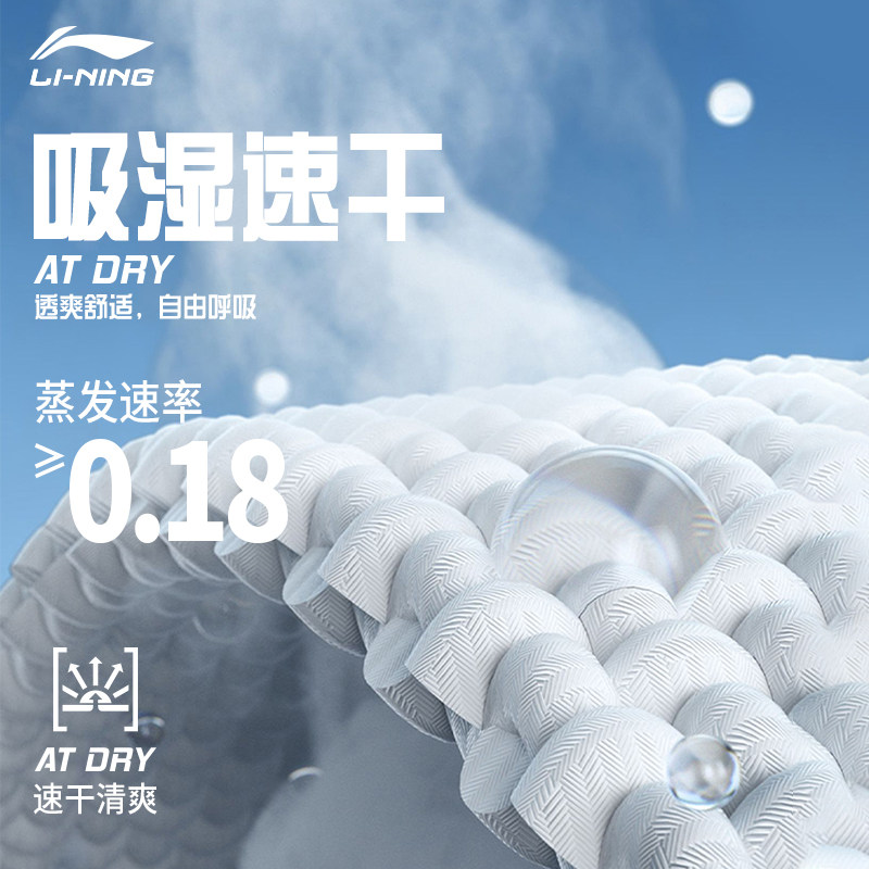 李宁速干运动短袖女t恤夏季新款冰丝健身跑步透气户外羽毛球半袖T,淘宝优惠券,粉丝福利购,淘宝优惠卷