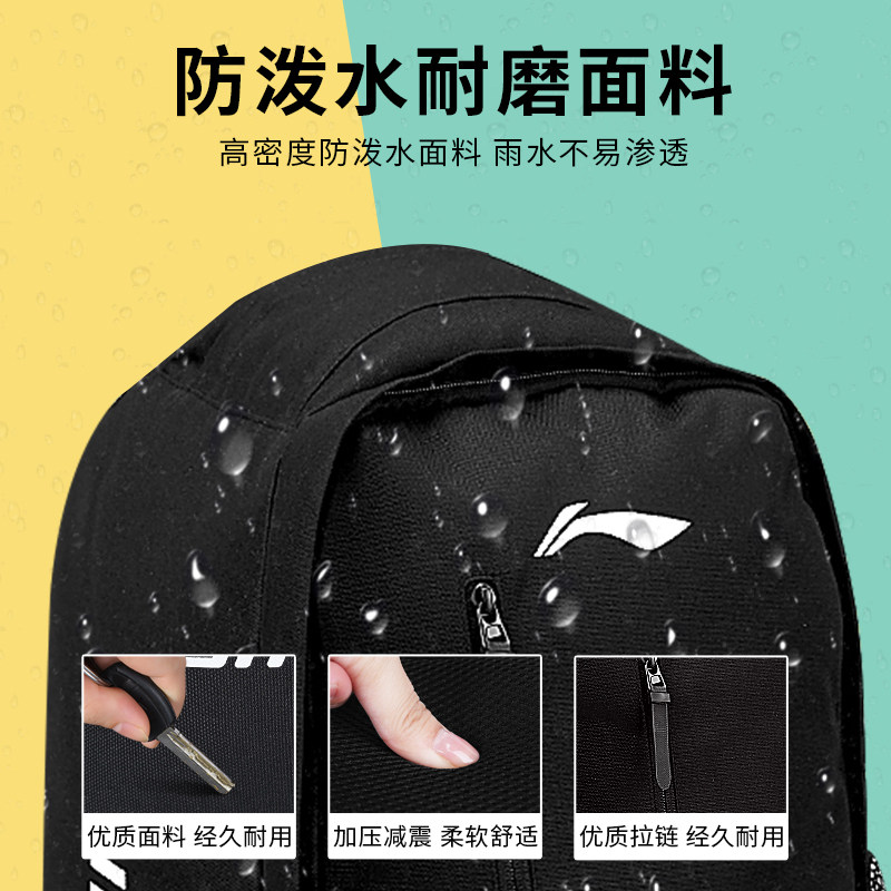 李宁女篮球运动大容量高中双肩包 万购运动双肩背包