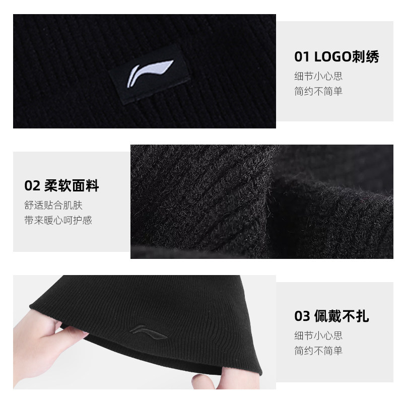 李宁帽子男冬季新款针织帽户外骑行跑步抓绒帽防风防寒保暖毛线帽,淘宝优惠券,粉丝福利购,淘宝优惠卷