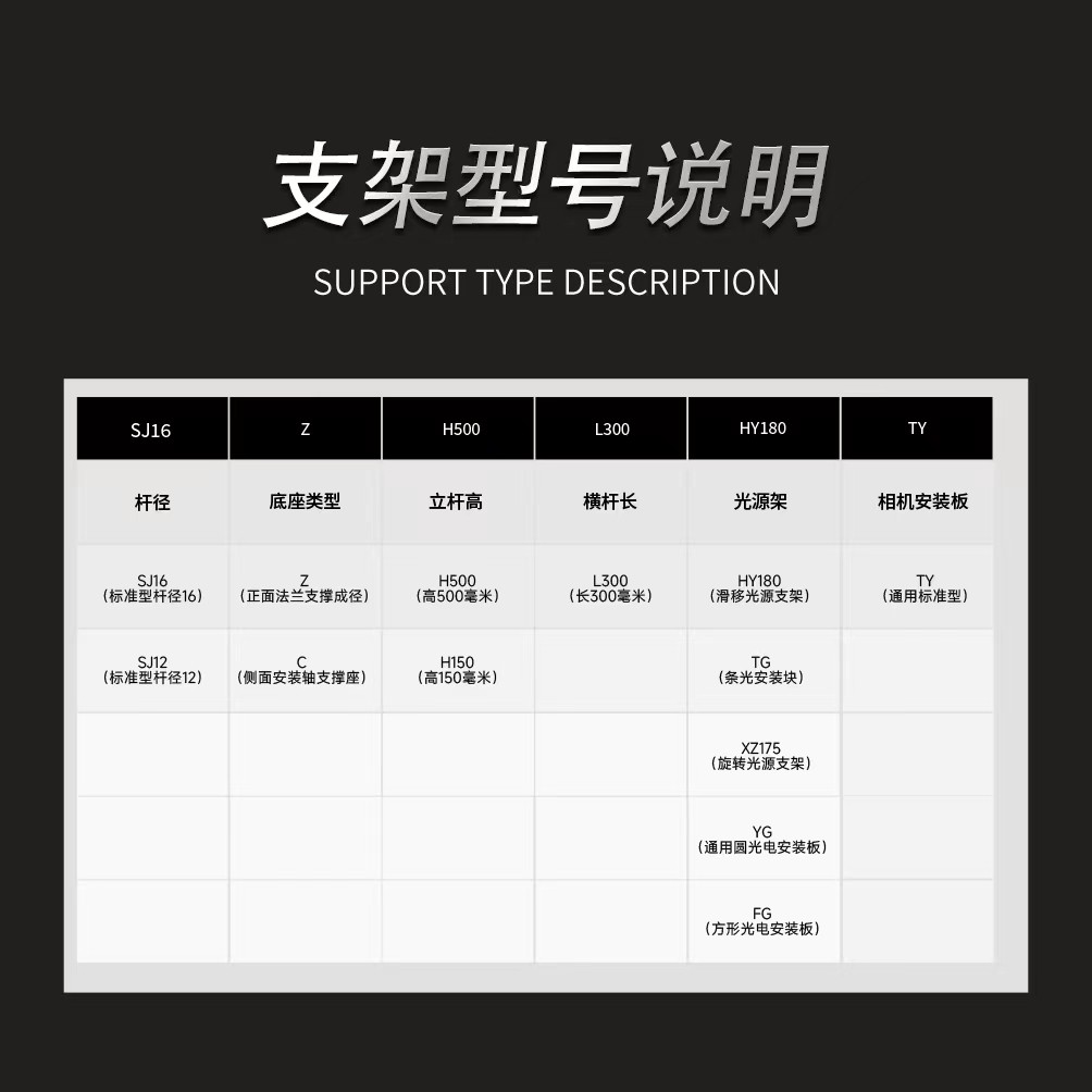 工业相机万向微调支架CCD读码器扫码枪光源镜头固定滑动安装架,淘宝优惠券,粉丝福利购,淘宝优惠卷