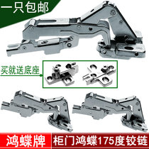 Hon Butterfly 175 Degrees 180 Coats Overall Closet Cabinet Door Large Angle Shoe Cabinet Cabinet Door Aircraft Hinge Tobacco hopper hinge 165