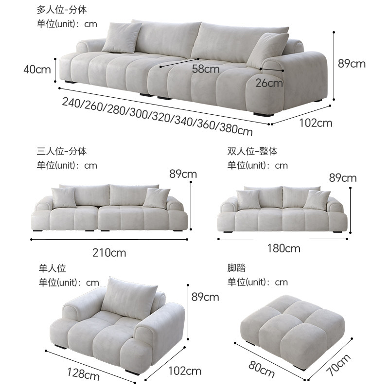  拉芙菲布艺沙发