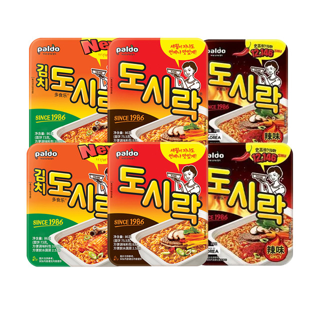 Please Reply 1988 Ku Jin Gan Lai Korean Drama Same Style Instant Noodles