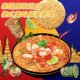 Ruth's same style yumyum Tom Yum Instant Noodles