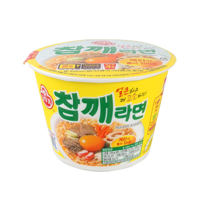 Tumbler Sesame Egg Ramen Large Bowl Instant Noodles Bucket