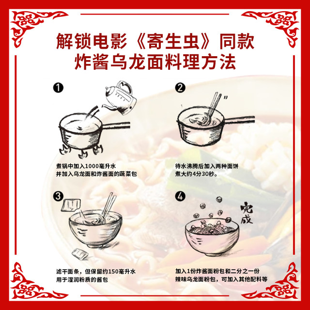 Korean imported food instant noodles seafood Nongshim