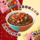 South Korea imports Badaozan Menglubi fried noodles Korean style imperial fried noodles instant noodles
