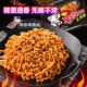 Korean imported butter dry noodles Samyang