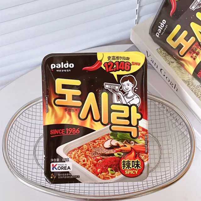 Please Reply 1988 Ku Jin Gan Lai Korean Drama Same Style Instant Noodles