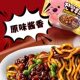 South Korea imports Badaozan Menglubi fried noodles Korean style imperial fried noodles instant noodles
