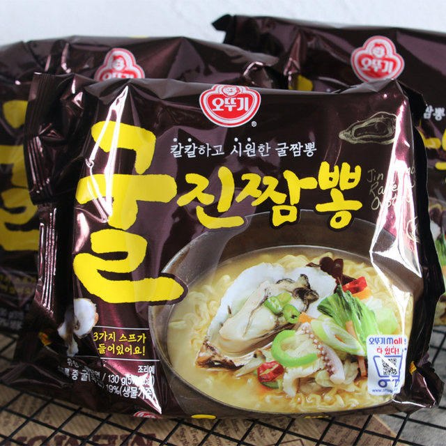 Tumbler Oyster Seafood Noodles Instant Noodles