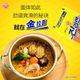 Korean ramen imported instant tumbler