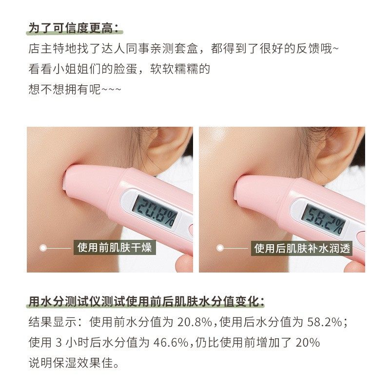 白松露青少年护肤品套装滋润补水保湿修护面部护理初高中学生男女,淘宝优惠券,粉丝福利购,淘宝优惠卷