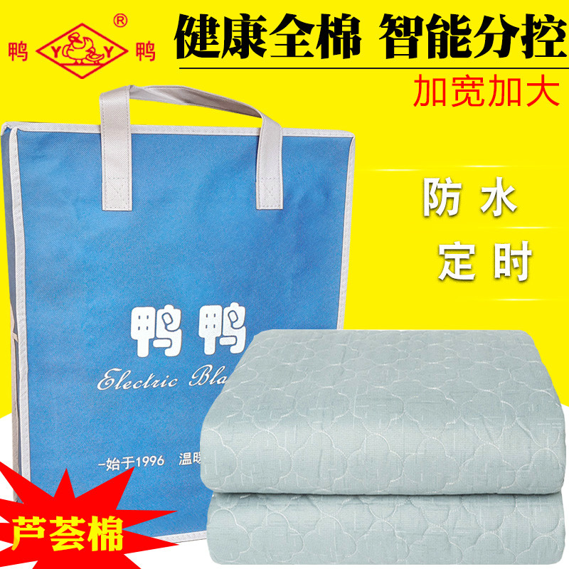 新品鸭鸭电热毯全棉双人加大三人床智能分控电褥子恒温防水加厚