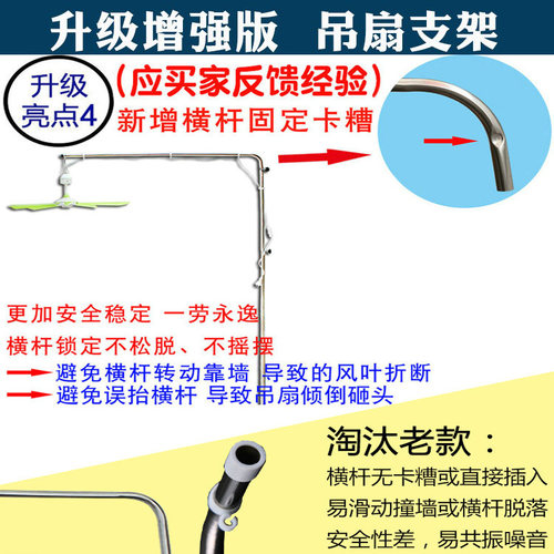 小吊扇支架加粗落地伸缩蚊帐微风扇床上固定挂架子床头静音支撑杆 - 图3