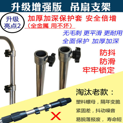 小吊扇支架加粗落地伸缩蚊帐微风扇床上固定挂架子床头静音支撑杆 - 图1