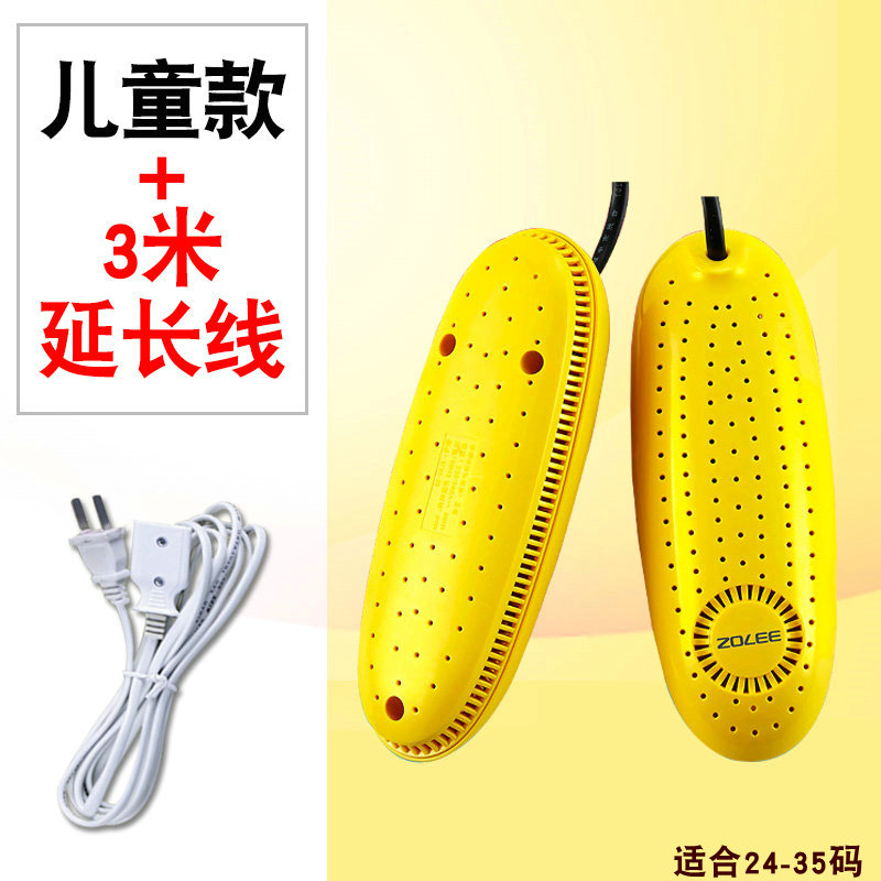 中联烘鞋器速干鞋机学生宿舍幼儿童小鞋加热除臭味家用定时调温