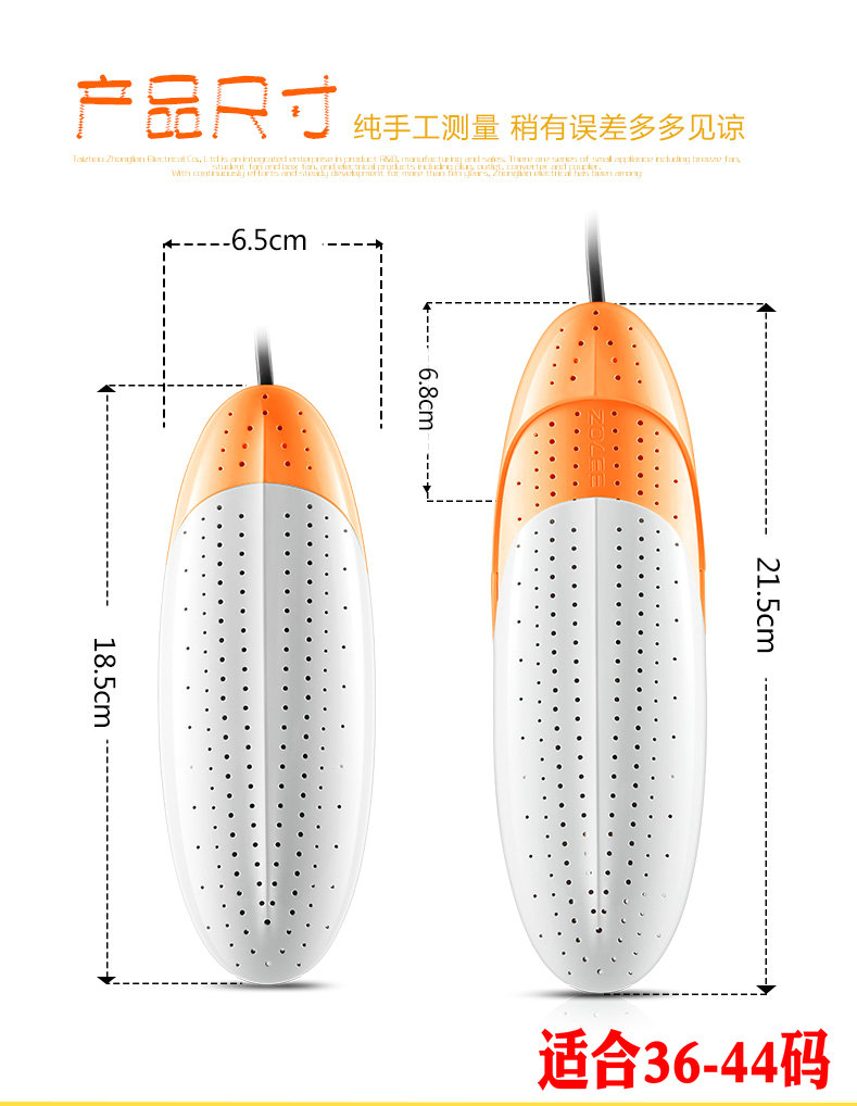 【可伸缩】中联烘鞋器速干哄鞋加热除臭异味学生宿舍家用暖烤鞋子