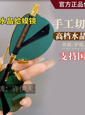 绿水晶墨绿色男士蛤蟆款太阳眼镜高端时尚潮流司机钓鱼护目镜