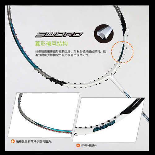 victor胜利羽毛球拍亮剑12SE正品旗舰店威克多全碳素单拍BRS12L - 图1