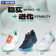 VICTOR badminton shoes, professional-grade all-round shoes