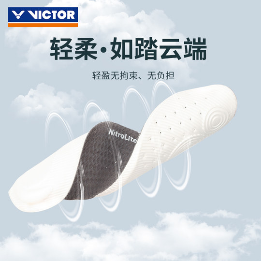 VICTOR胜利运动鞋垫男女 减震透气吸汗超临界氮气发泡VT-XDNL