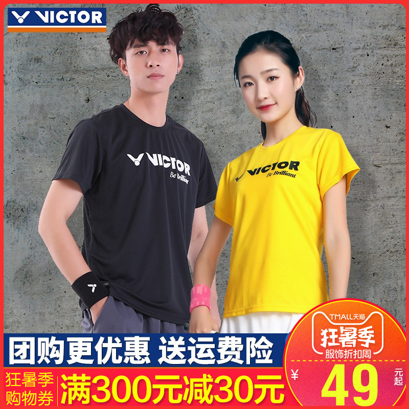 速幹VICTOR勝利羽毛球服男女款80028 維克多夏季短袖t恤透氣上衣