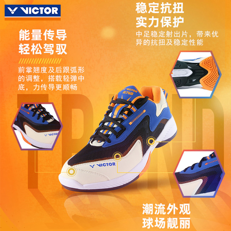 正品victor胜利男女款专业羽毛球鞋 羽强运动羽毛球鞋