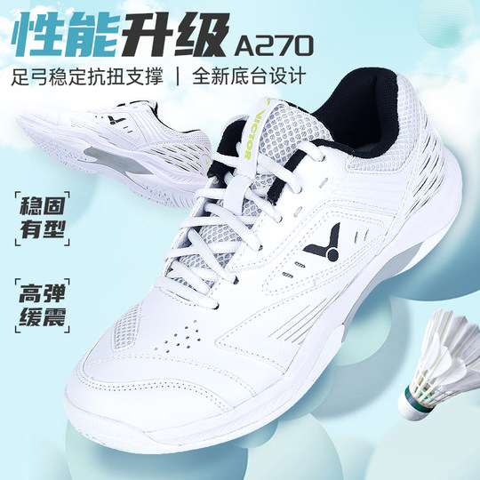 Victor Victory shock-absorbing professional badminton shoes for men and women