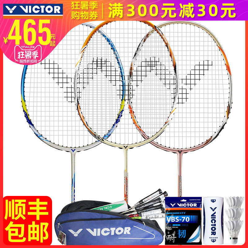 正品VICTOR勝利羽毛球拍奈米7SP/6SP 維克多單拍全碳素纖維進攻型