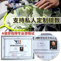 victor胜利羽毛球拍单双拍均衡之刃9500维克多小铁锤碳素纤维超轻